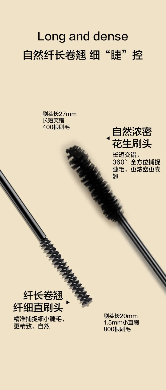 Color cosmetics set 16