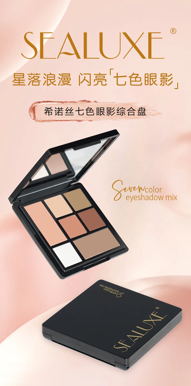 Color cosmetics set 2