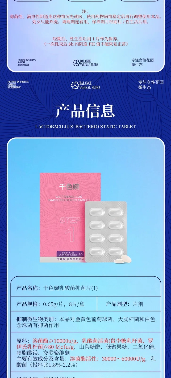 Women's Set 8