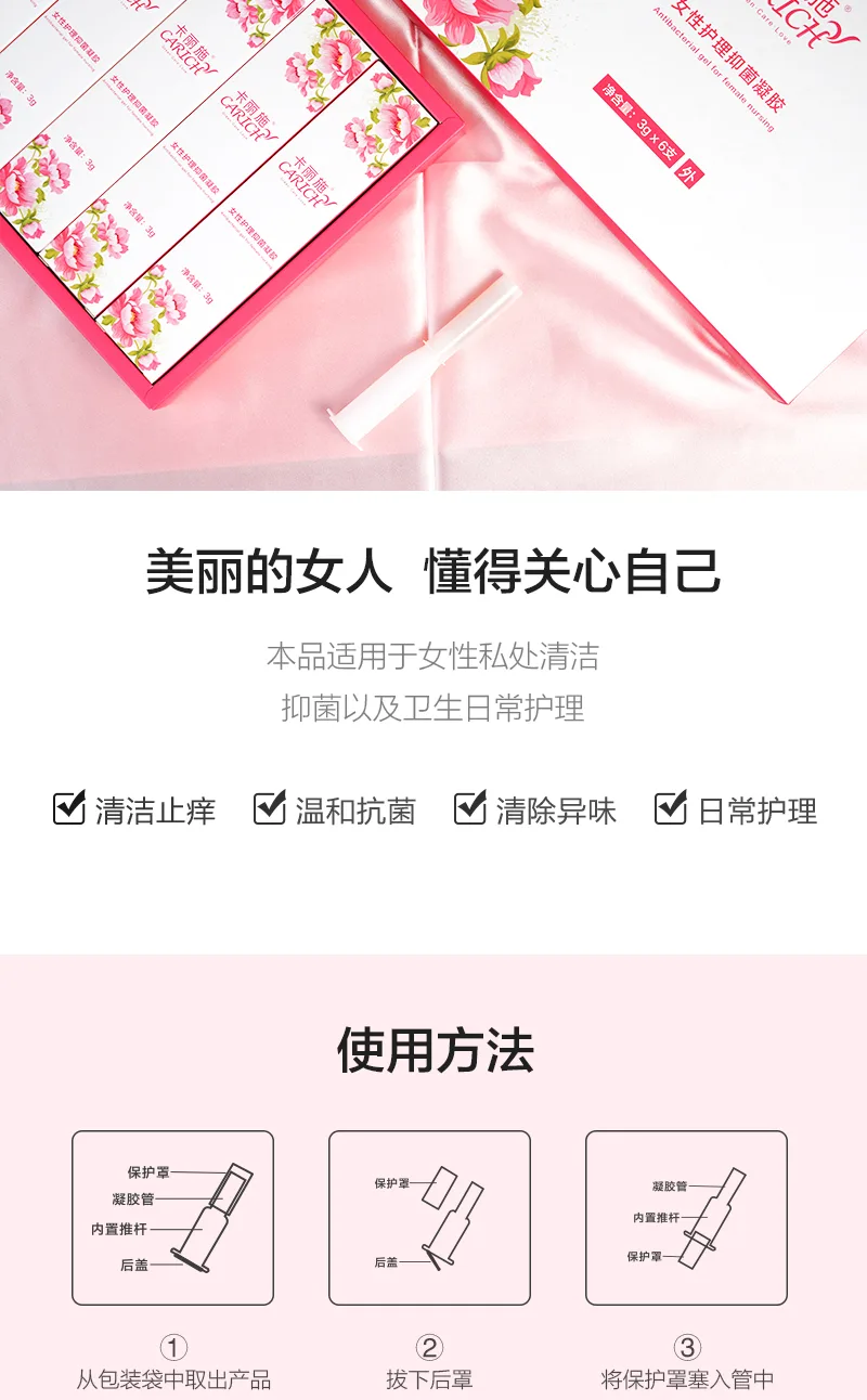 Women's Set 13