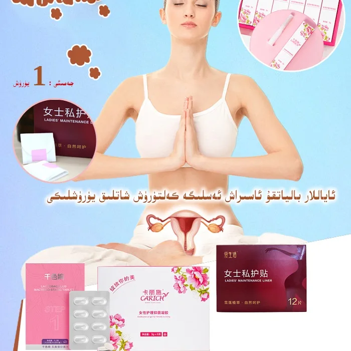 Women's Set