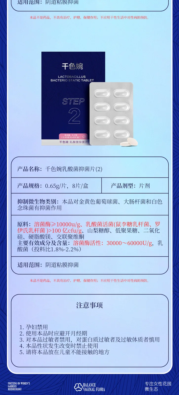 Women's Set 9