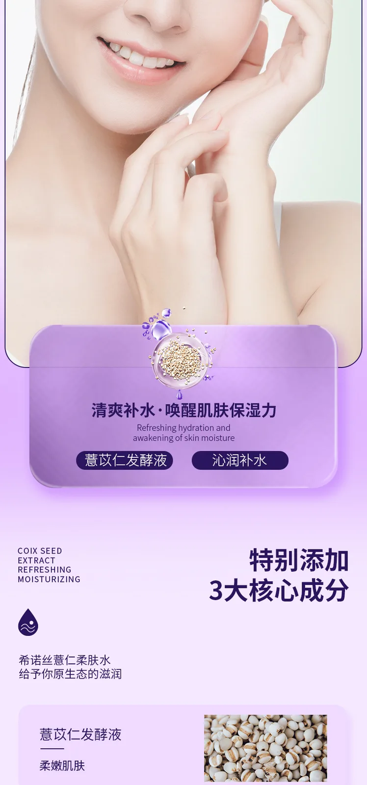 Skincare set 5