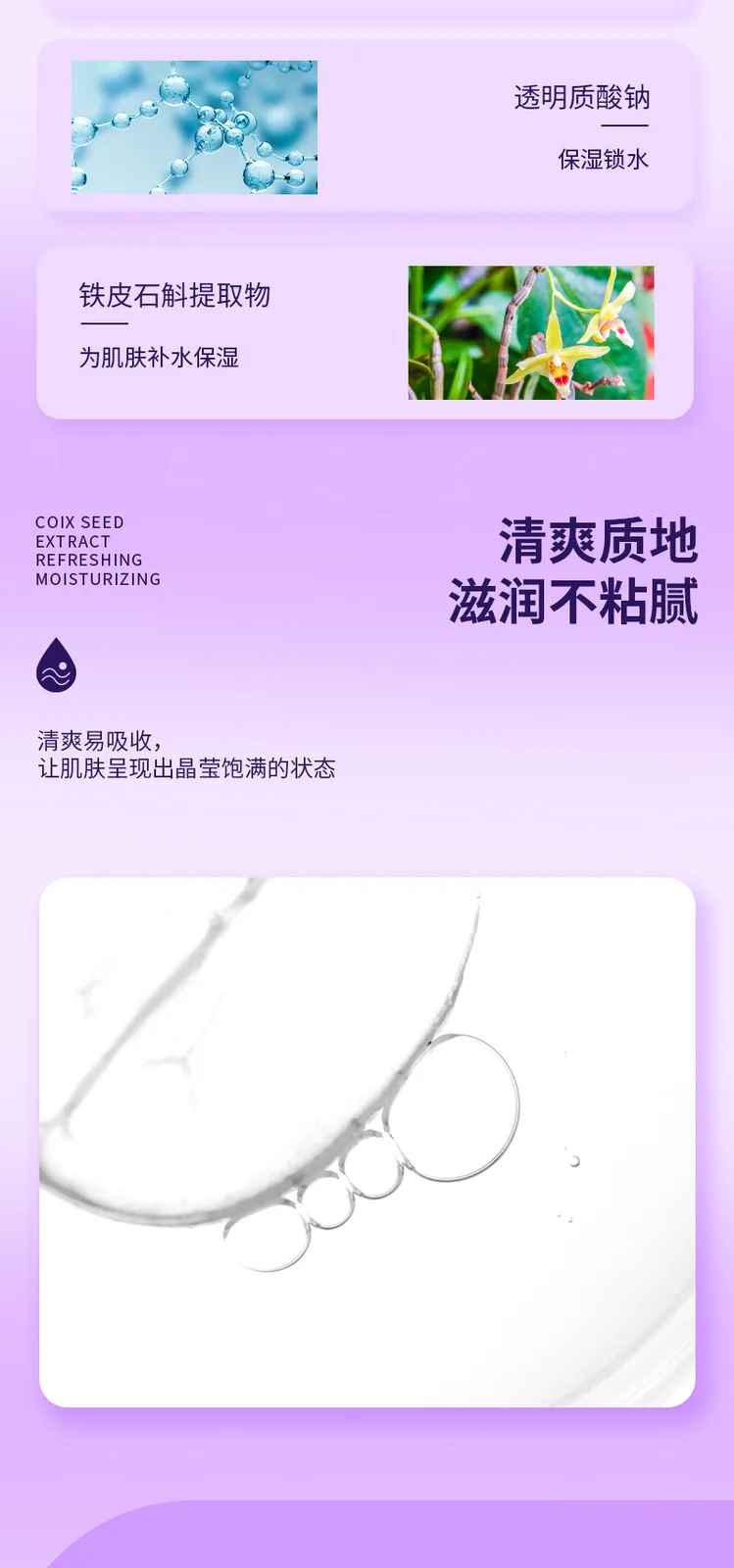 Skincare set 6