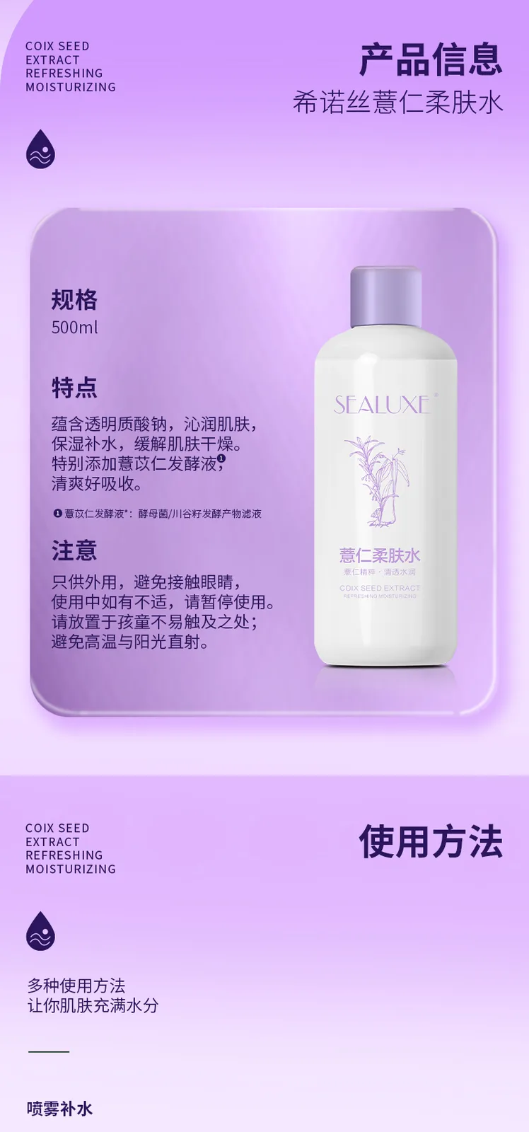 Skincare set 7