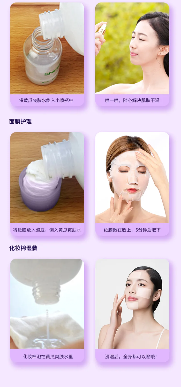 Skincare set 8