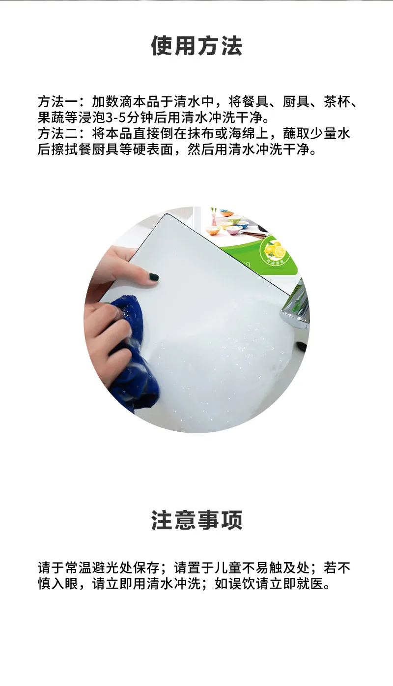 Aishenghuo Dishwashing Liquid 1g, 8 bottles 7