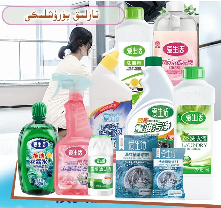Hygiene Package