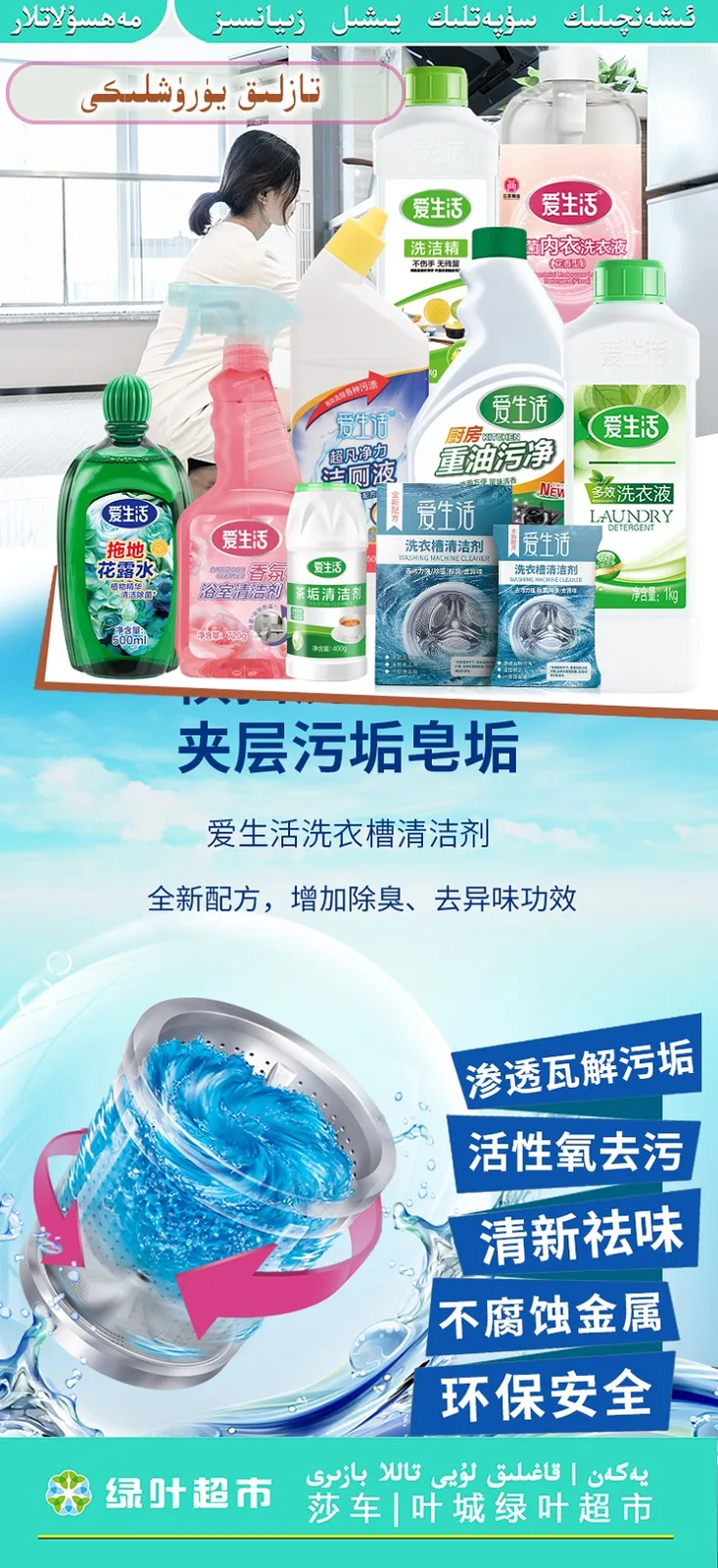 Hygiene Package 2