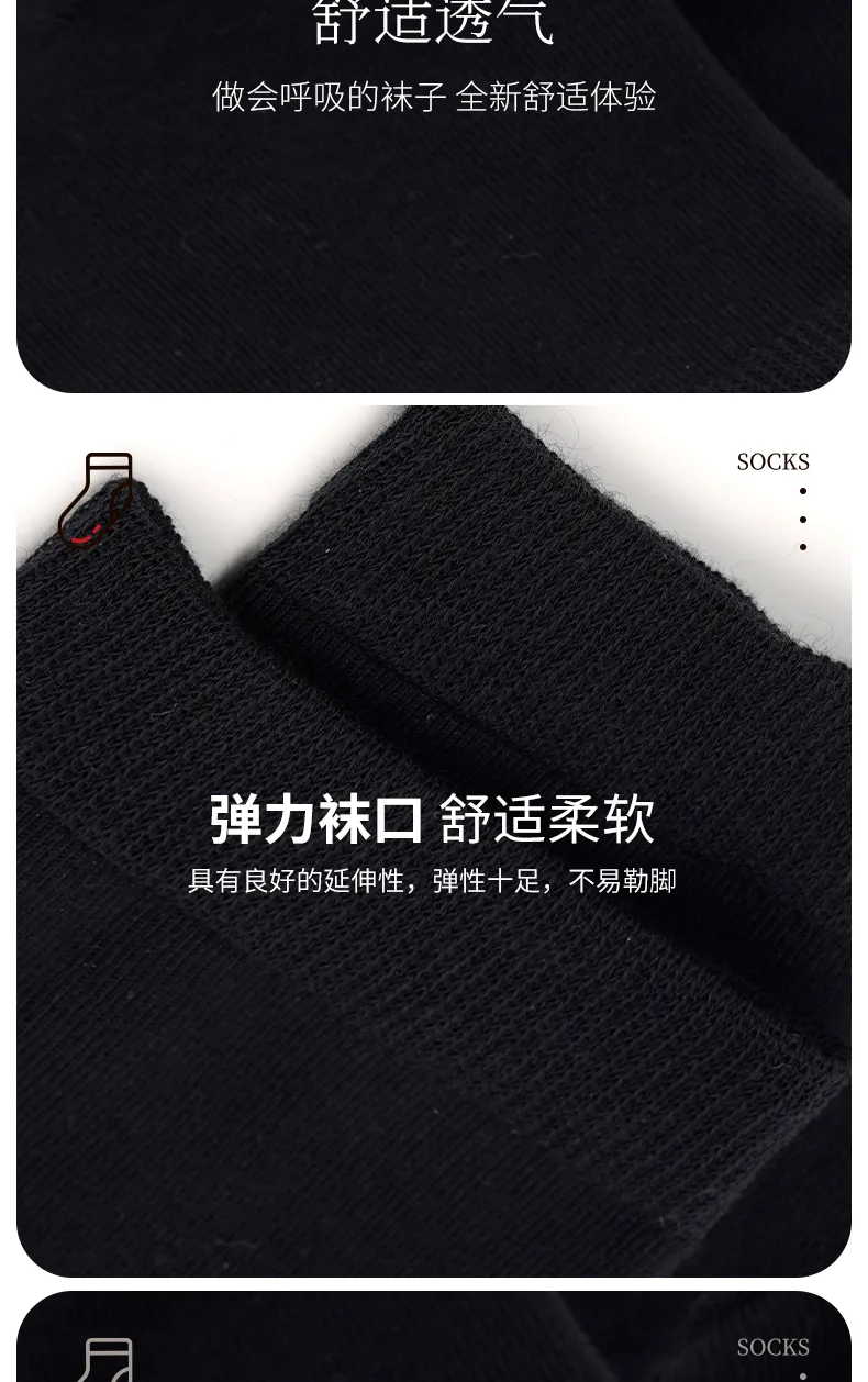 Jiadeli Four-Season Long Socks 4