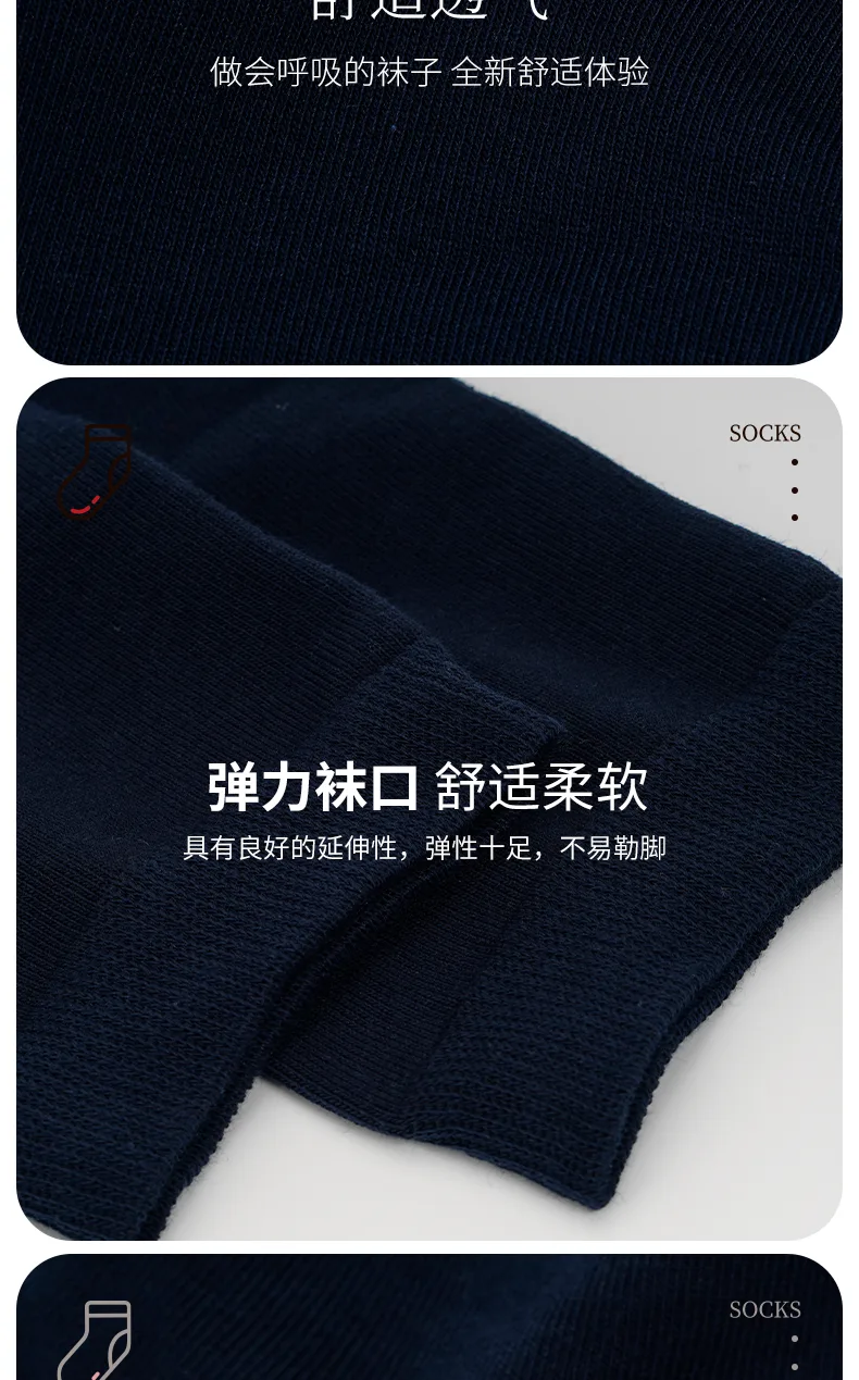 Jiadeli Men's Comfortable Cotton Long Socks 4
