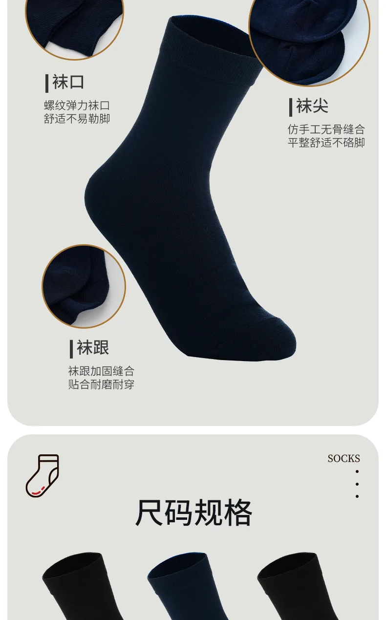 Jiadeli Men's Comfortable Cotton Long Socks 6