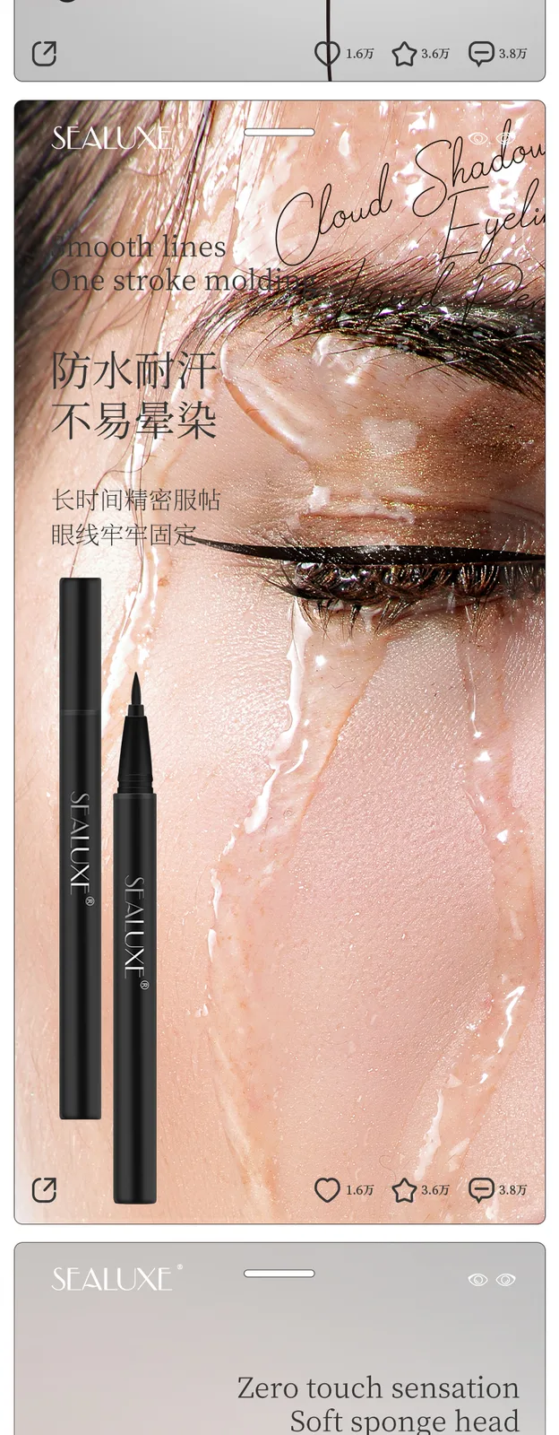Xinoss Liuyun Meiying Liquid Eyeliner Pen / Black / 0.5ml 6