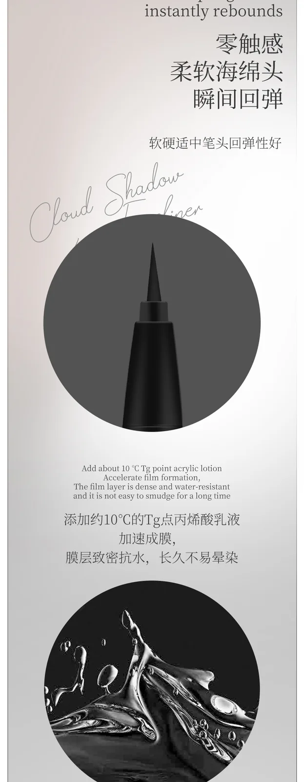 Xinoss Liuyun Meiying Liquid Eyeliner Pen / Black / 0.5ml 7