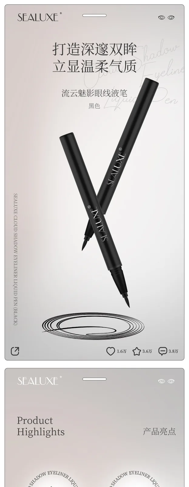 Xinoss Liuyun Meiying Liquid Eyeliner Pen / Black / 0.5ml 2