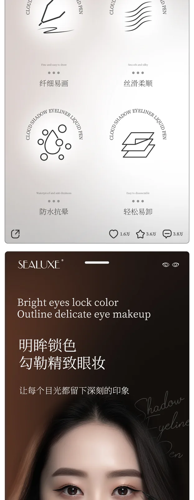 Xinoss Liuyun Meiying Liquid Eyeliner Pen / Black / 0.5ml 3