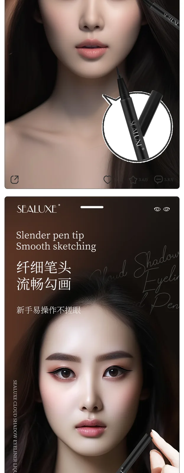 Xinoss Liuyun Meiying Liquid Eyeliner Pen / Black / 0.5ml 4