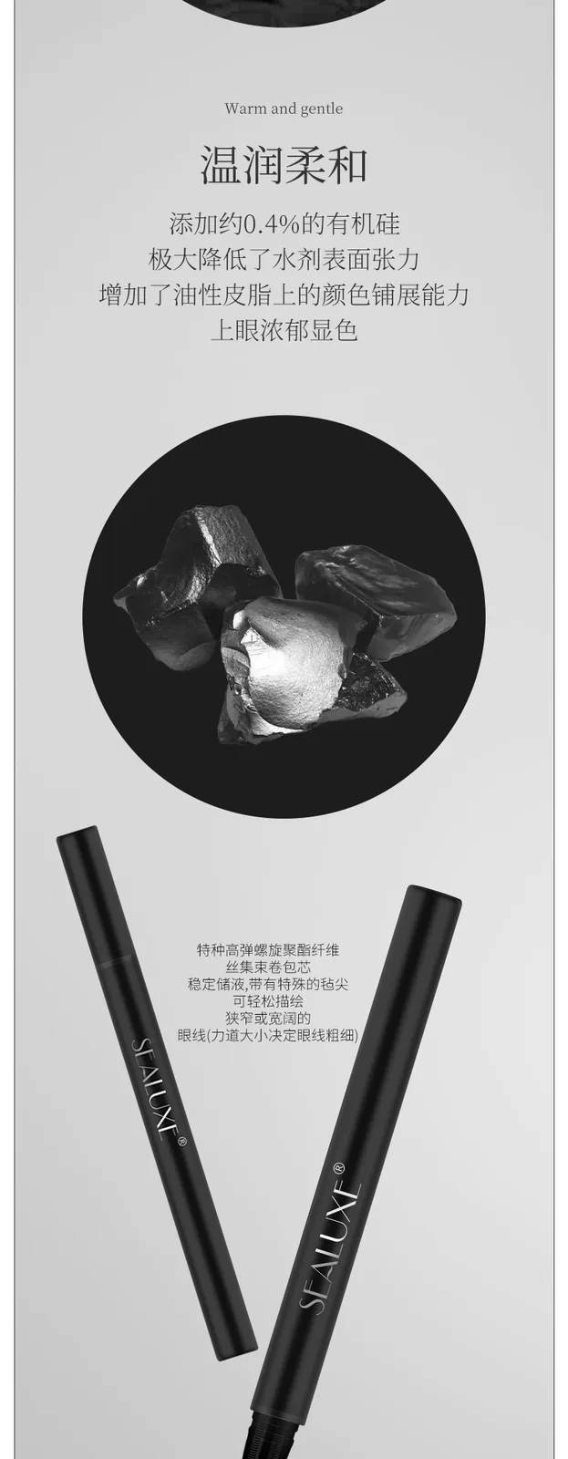 Xinoss Liuyun Meiying Liquid Eyeliner Pen / Black / 0.5ml 8