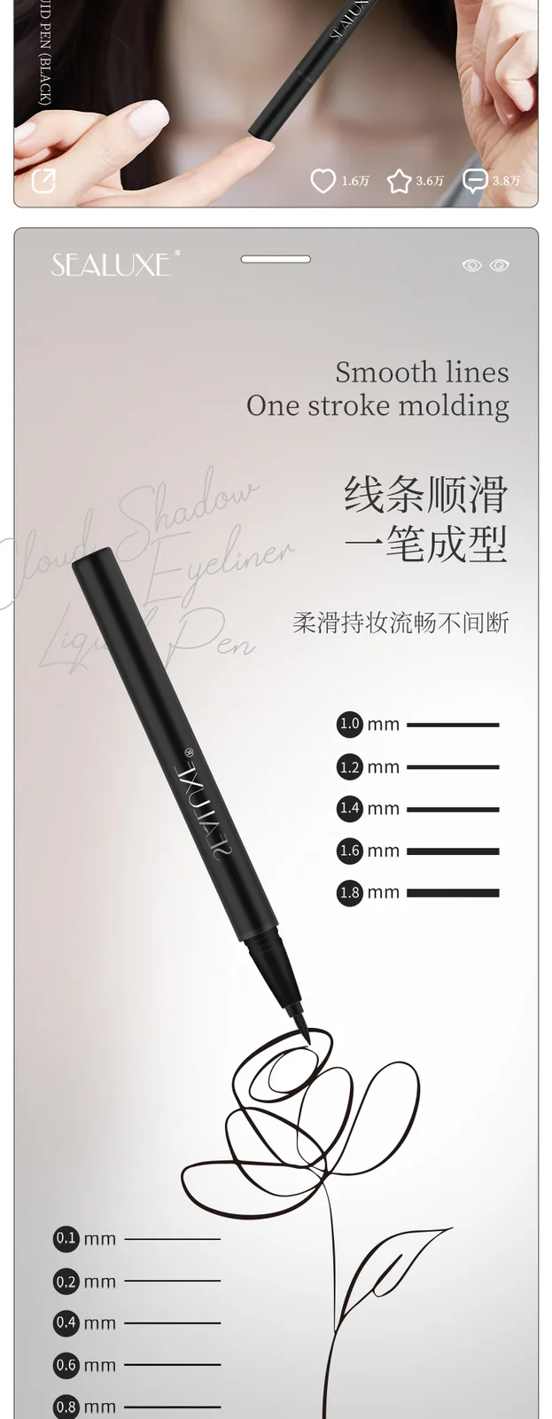 Xinoss Liuyun Meiying Liquid Eyeliner Pen / Black / 0.5ml 5