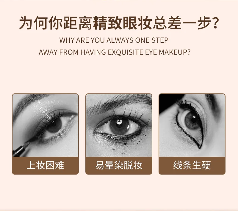 Xinoss Starry Eye Charm Eyeliner Gel Pencil / 60mg / Black Tea 4