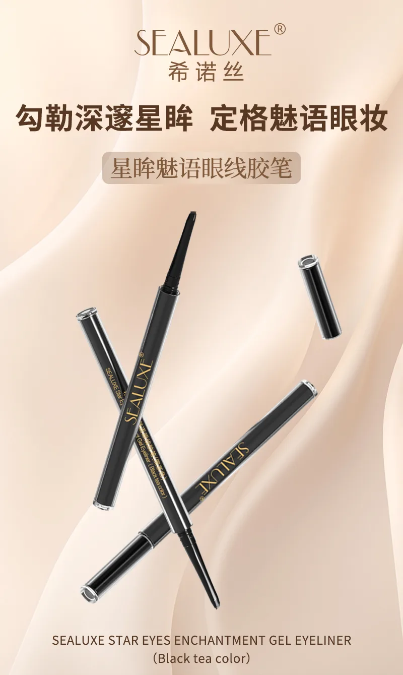 Xinoss Starry Eye Charm Eyeliner Gel Pencil / 60mg / Black Tea 3
