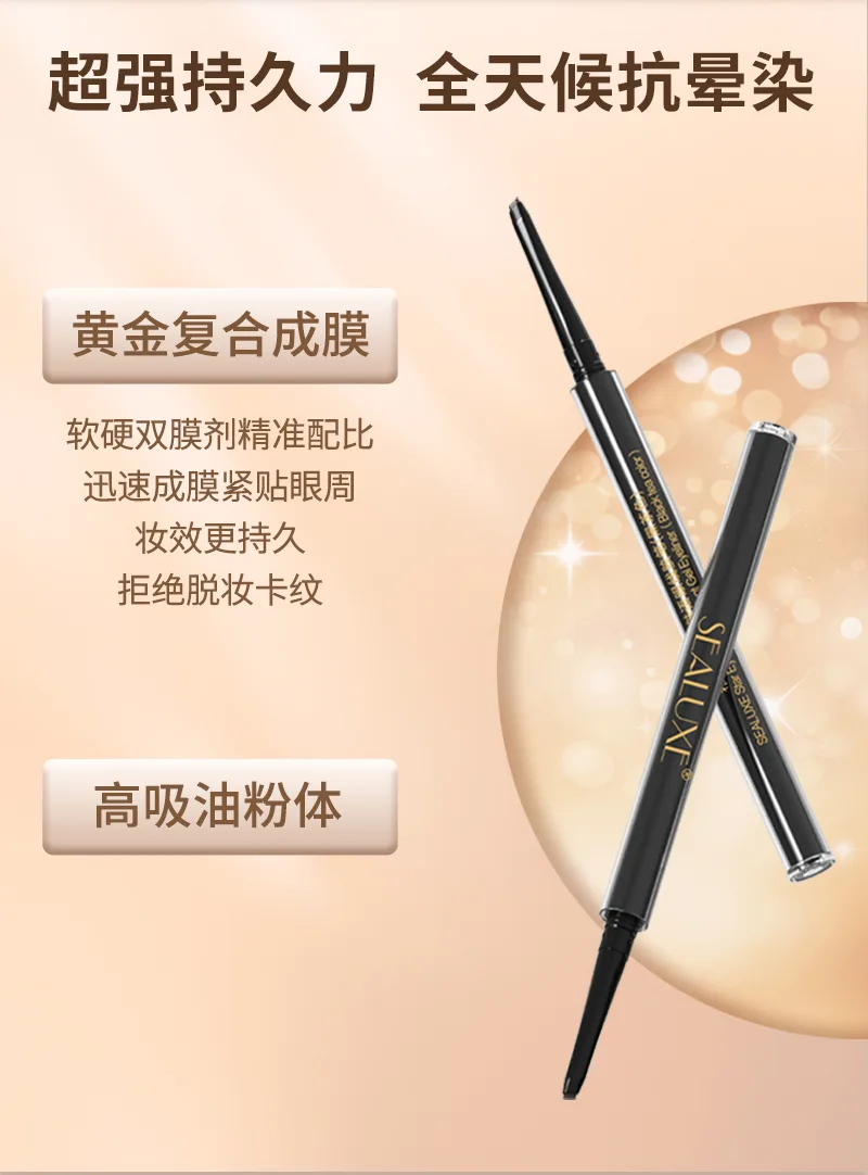Xinoss Starry Eye Charm Eyeliner Gel Pencil / 60mg / Black Tea 6