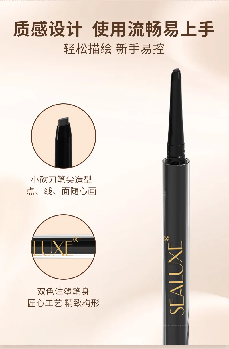 Xinoss Starry Eye Charm Eyeliner Gel Pencil / 60mg / Black Tea 8