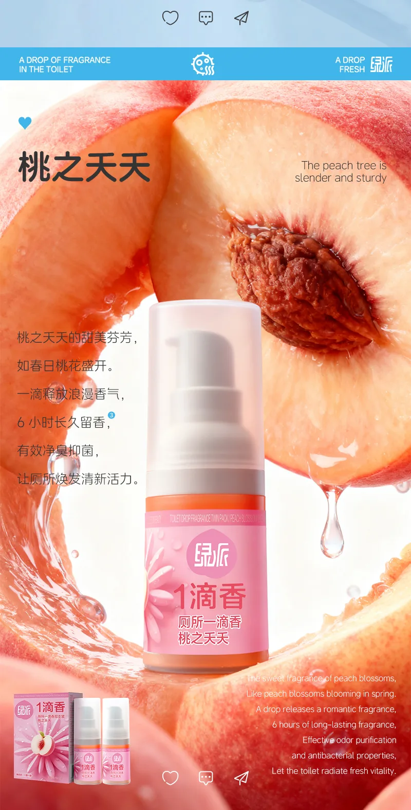 GreenPai Toilet One-Drop Fragrance Double Pack / Peach Blossom 8