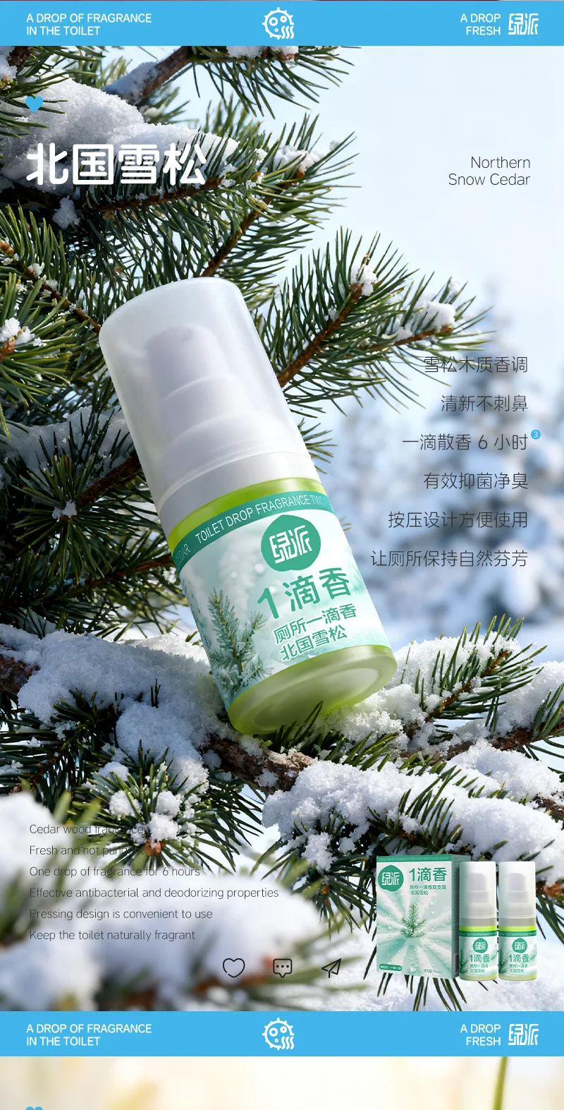 GreenPai Toilet One-Drop Fragrance Double Pack / Peach Blossom 9
