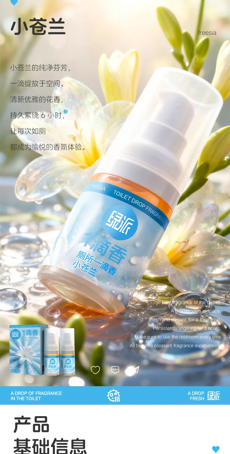 GreenPai Toilet One-Drop Fragrance Double Pack / Peach Blossom 10