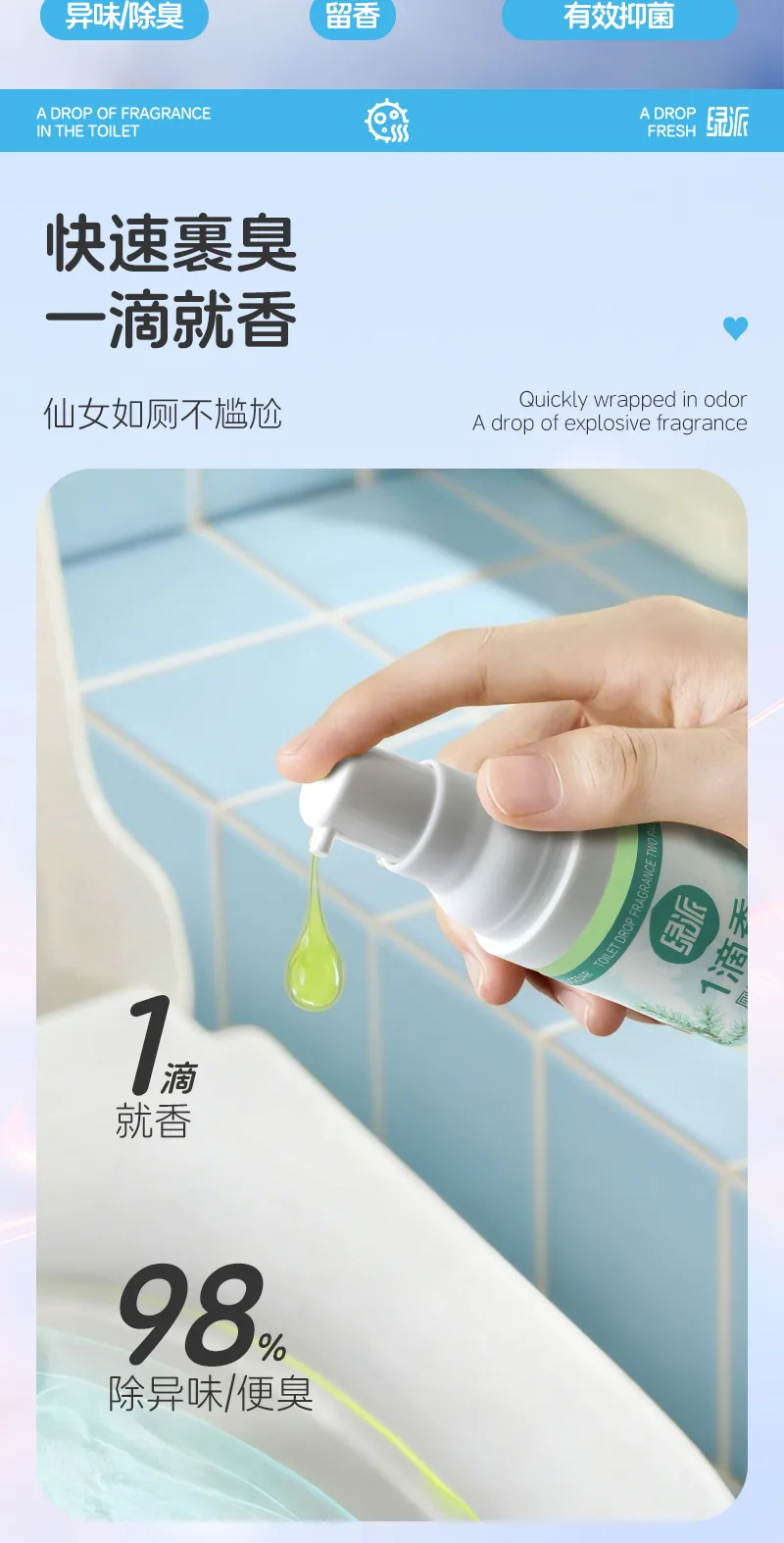 GreenPai Toilet One-Drop Fragrance Double Pack / Peach Blossom 3