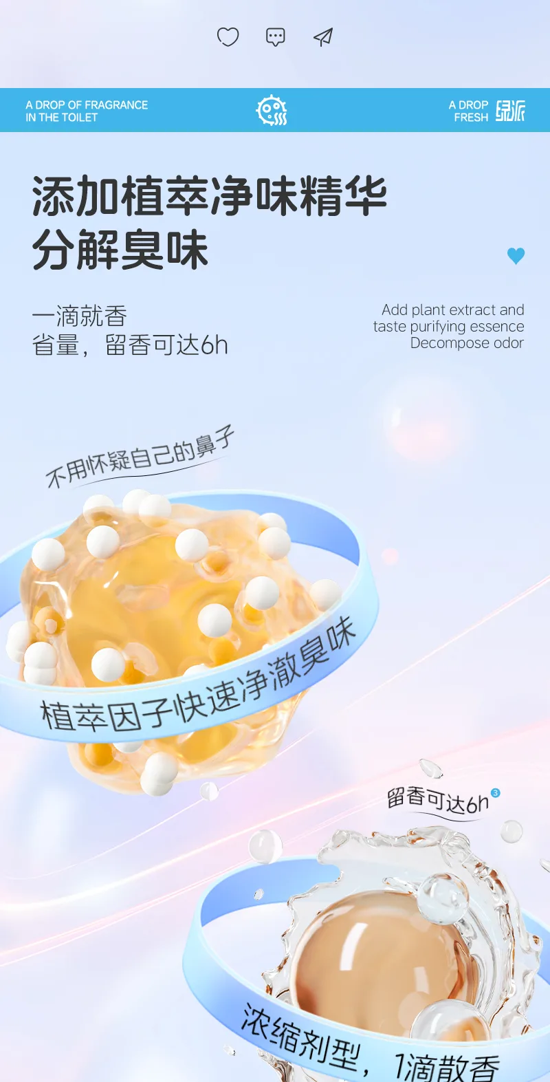 GreenPai Toilet One-Drop Fragrance Double Pack / Peach Blossom 4