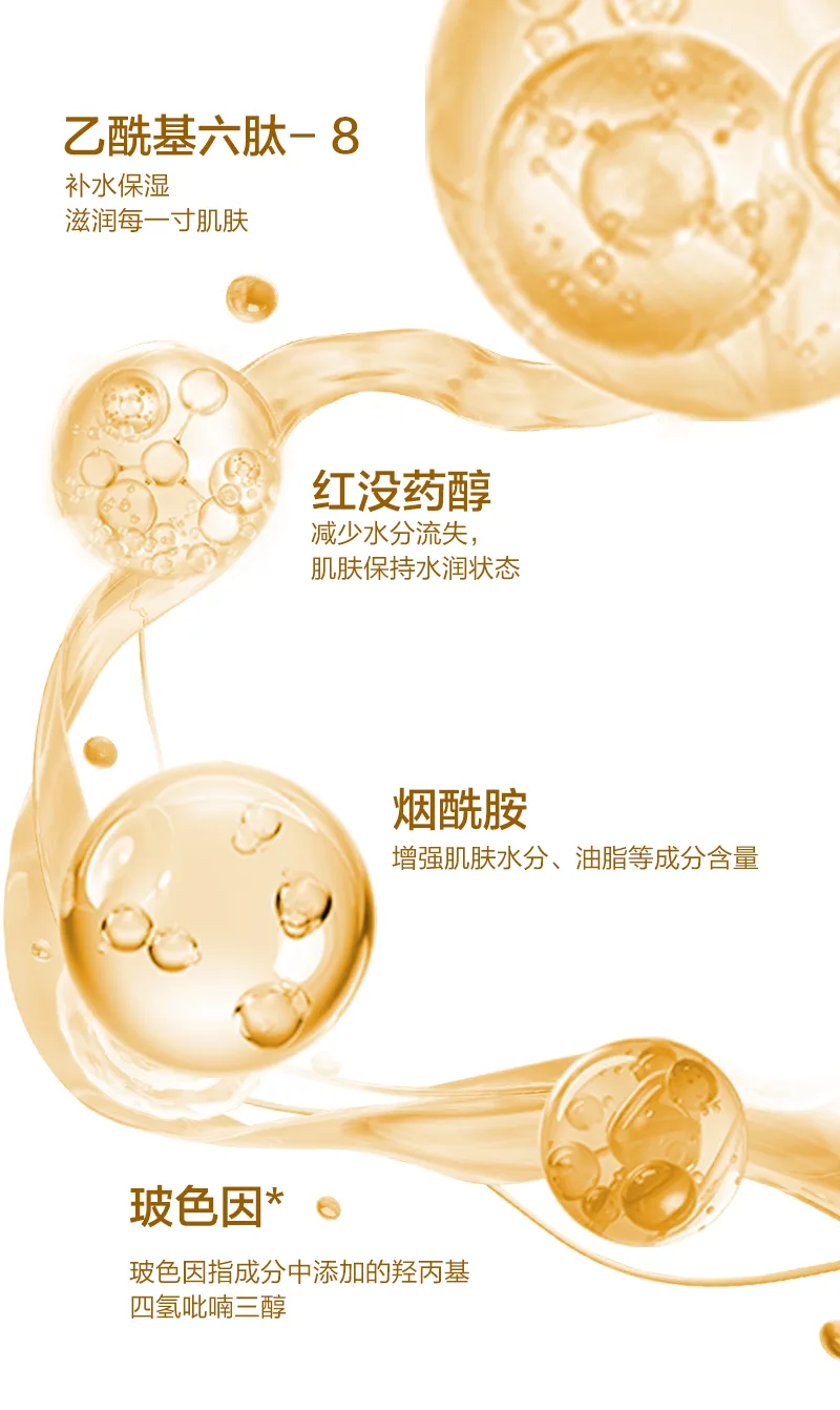 Xinoss Pro-Xylane Rejuvenating Essence Water / 120ml 5
