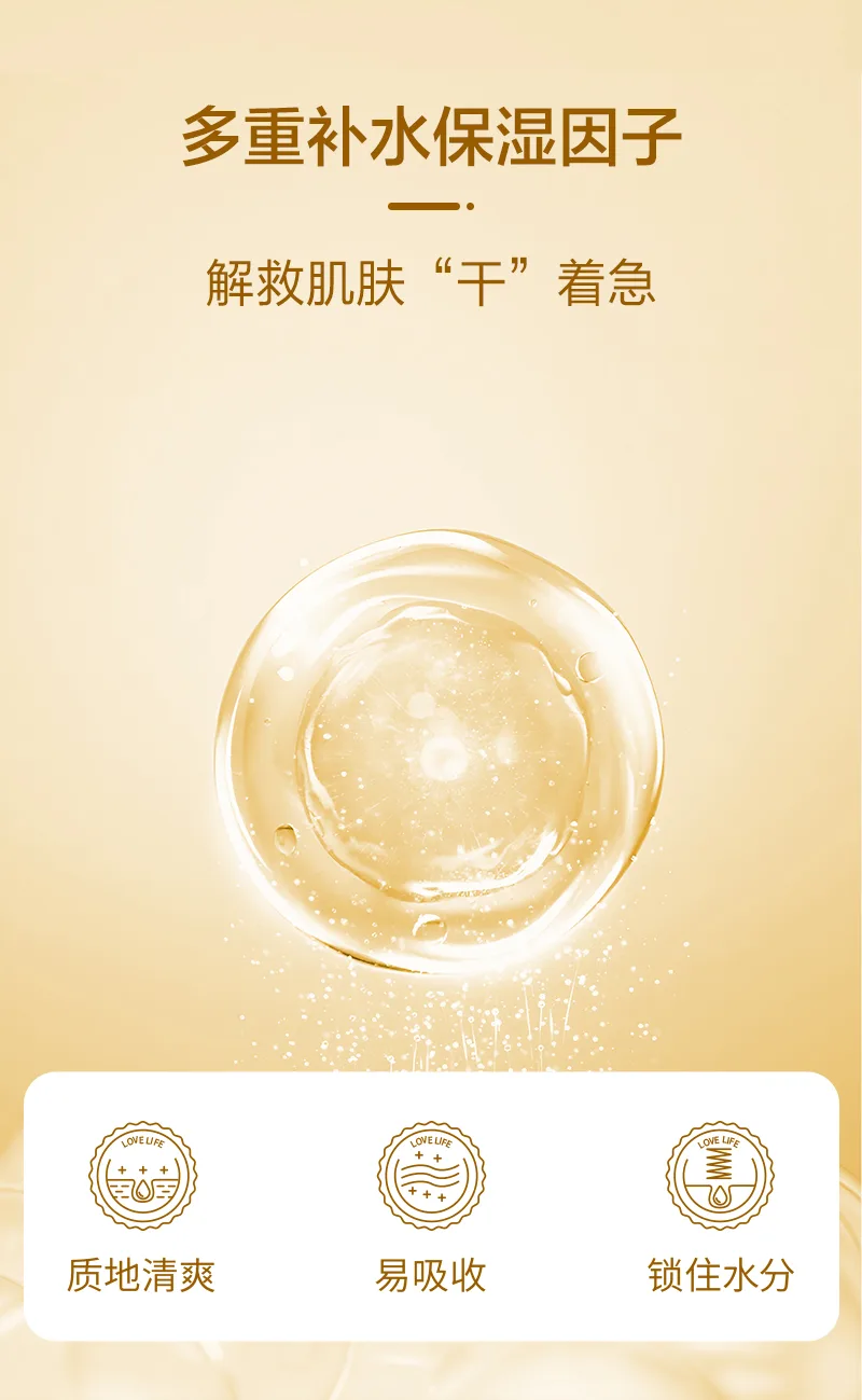 Xinoss Pro-Xylane Rejuvenating Essence Water / 120ml 4