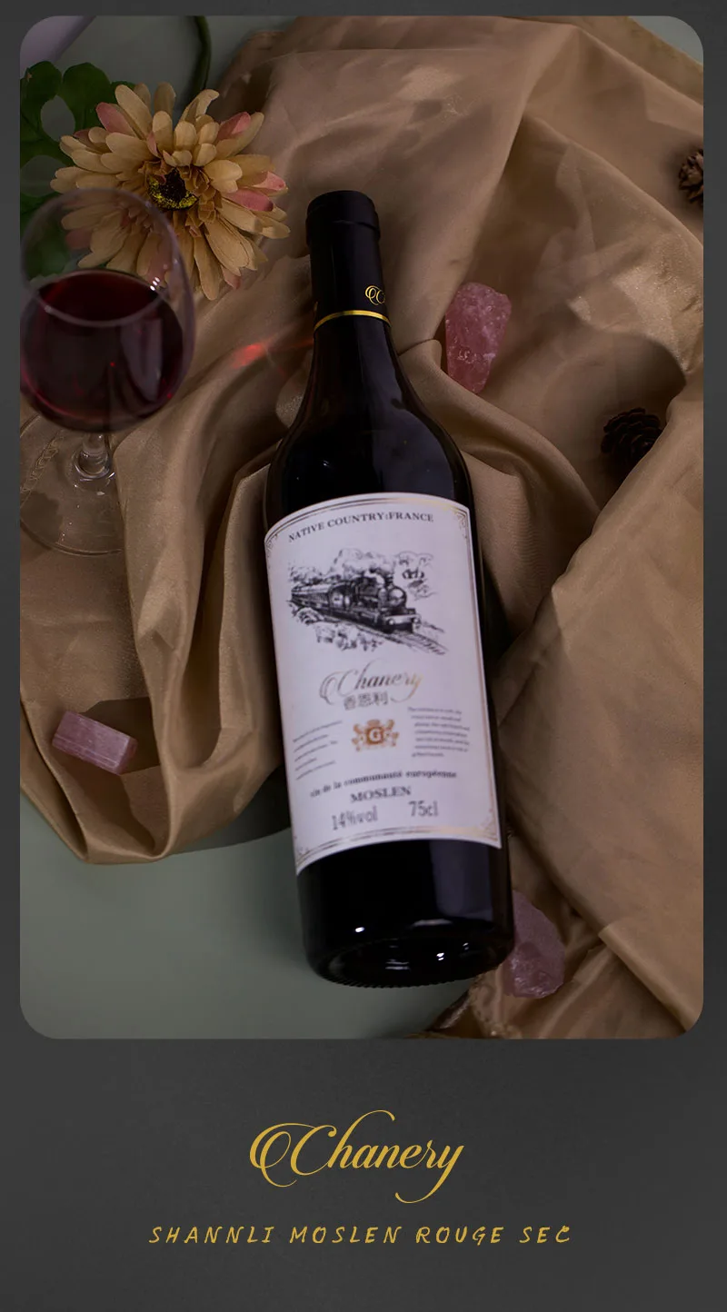 Xiang'enli Mosilun Dry Red Wine 7