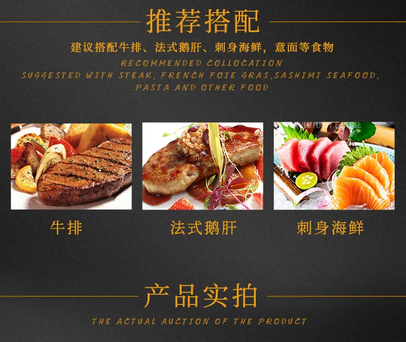 Xiang'enli Mosilun Dry Red Wine 5