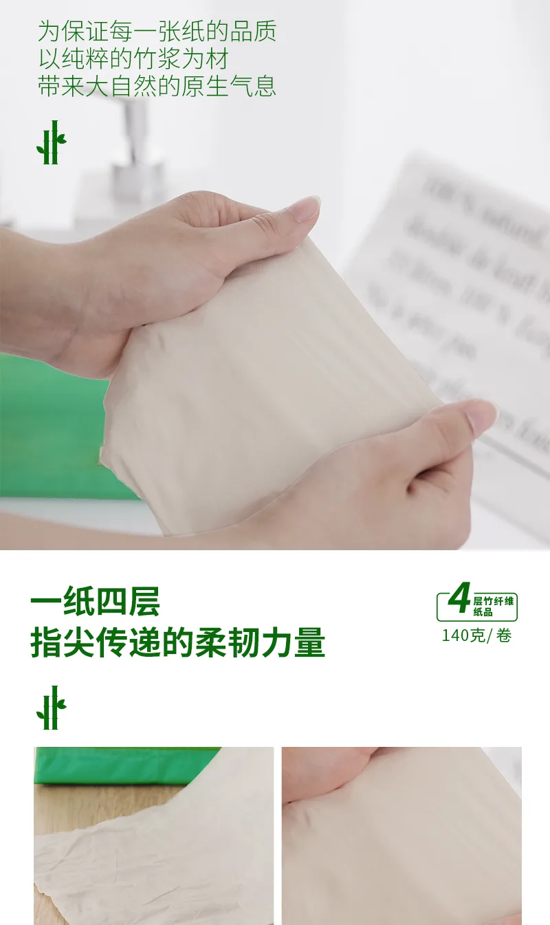 Kalishi Natural Color Bamboo Fiber Core Roll Paper 4