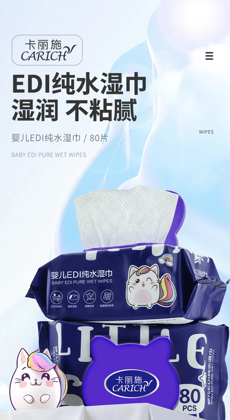 Kalishi Baby EDI Pure Water Wipes 80 Sheets 2