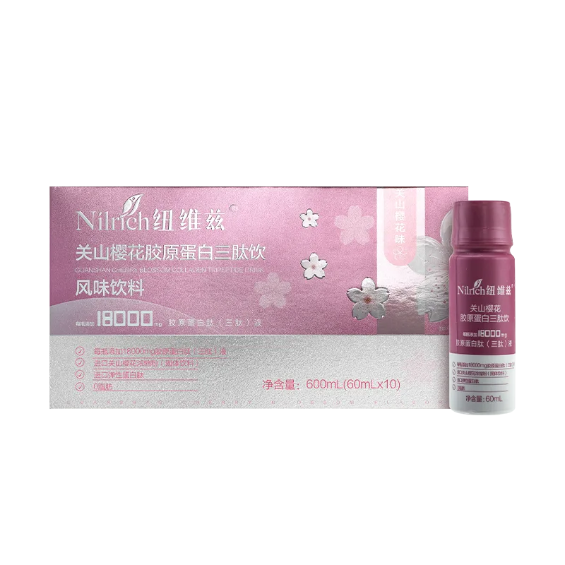 NuWeiZi Guanshan Cherry Blossom Collagen Tripeptide Drink 2