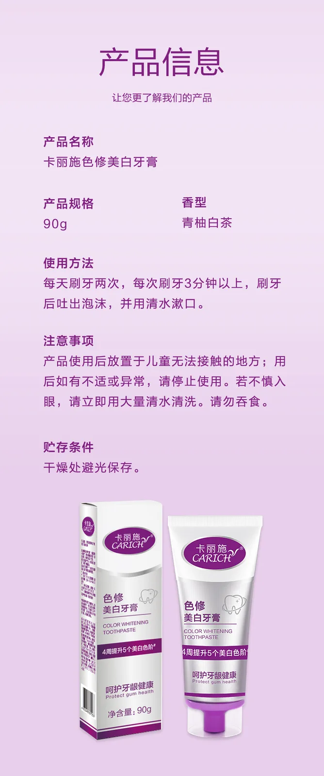 Kalishi Color-Correcting Whitening Toothpaste 9