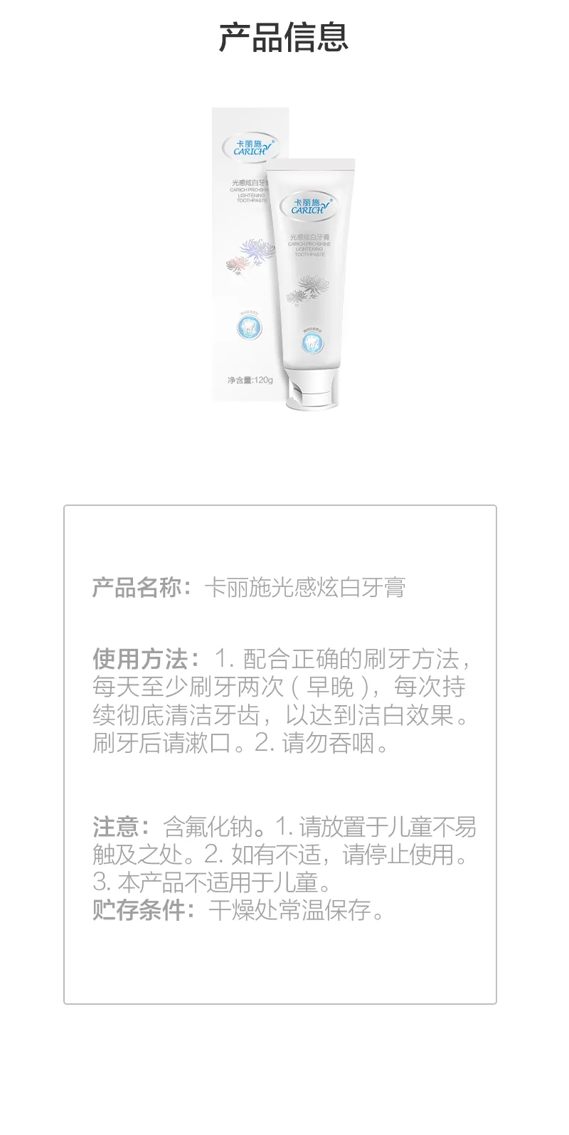 Kalishi 120g Radiant Whitening Toothpaste 16