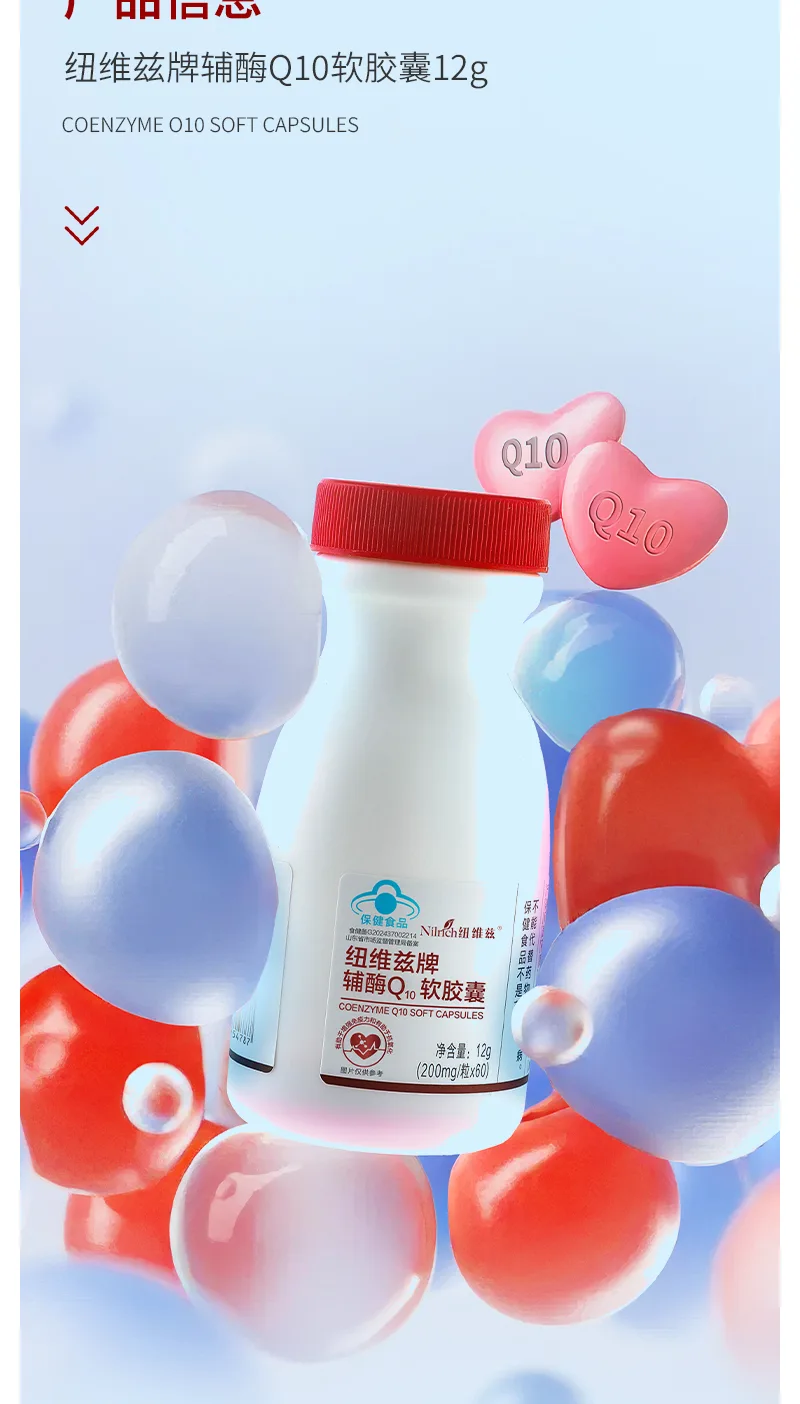 NuWeiZi Probiotic Formula Camel Milk Powder 500g, 3 tubs 9