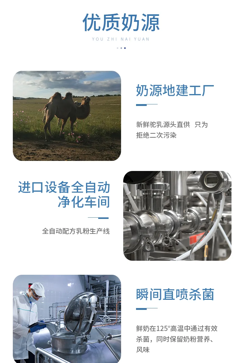 NuWeiZi YiShiKang Brand YiTong Capsules/18g 14