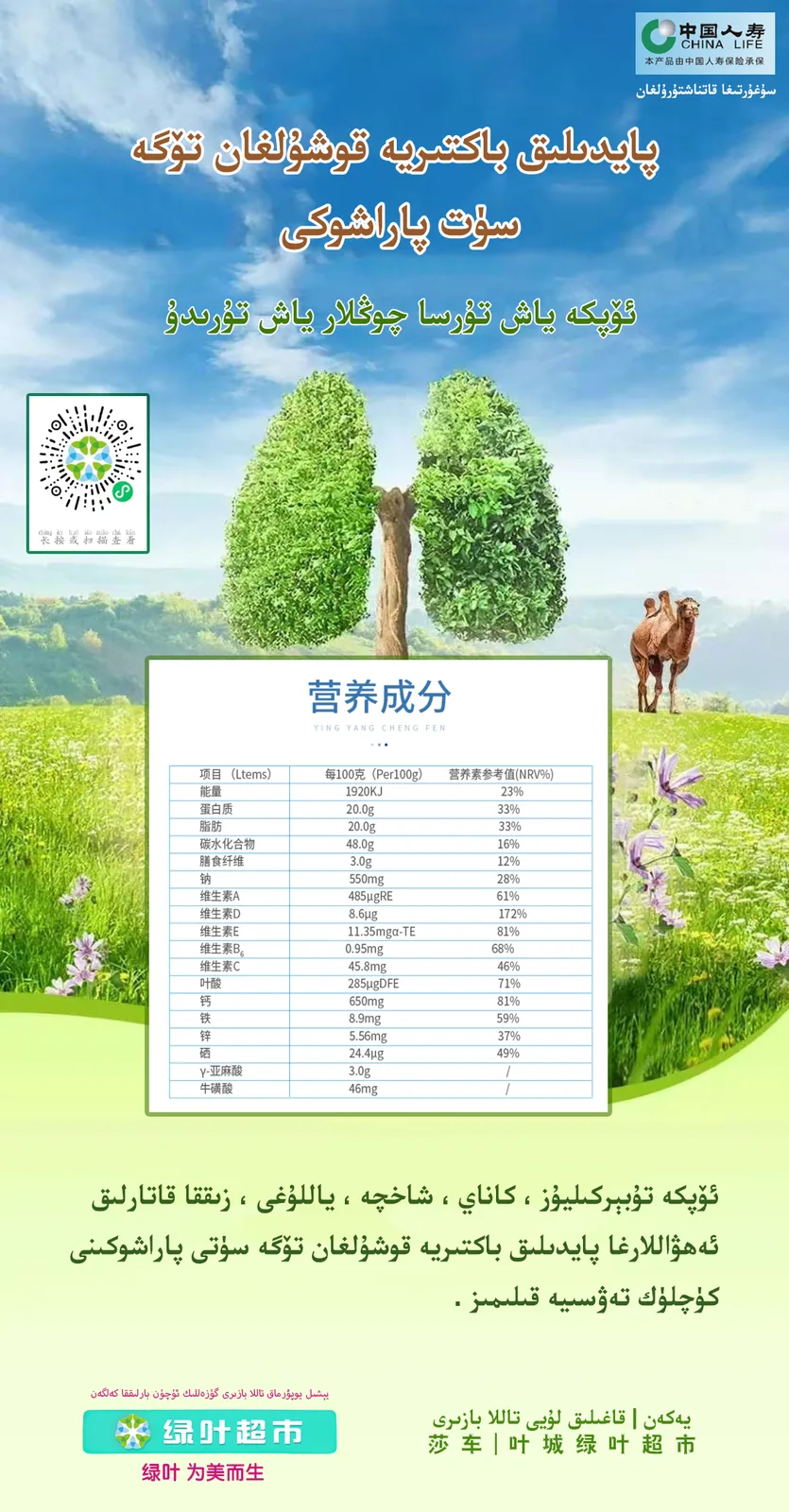 NuWeiZi YiShiKang Brand YiTong Capsules/18g 9