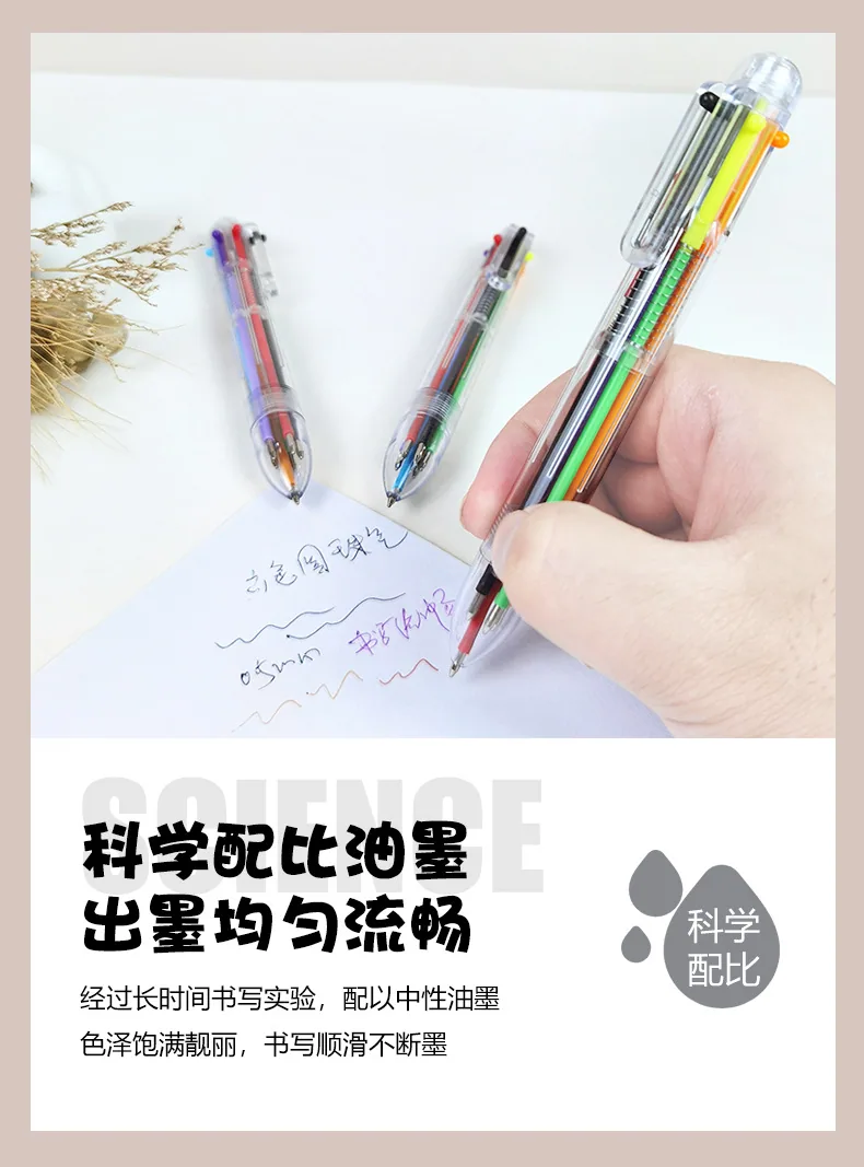 Press the ballpoint pen wholesale color cute plastic creative transparent six color ballpoint pen multi-color pen integrated neu 12