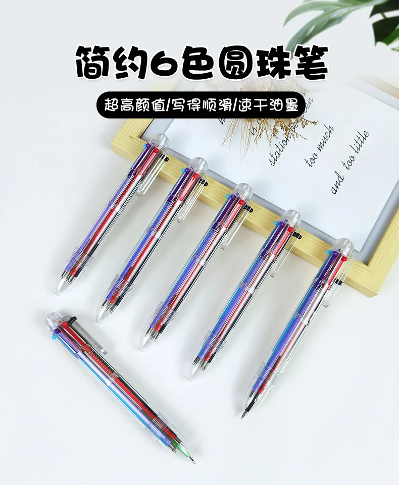 Press the ballpoint pen wholesale color cute plastic creative transparent six color ballpoint pen multi-color pen integrated neu 10