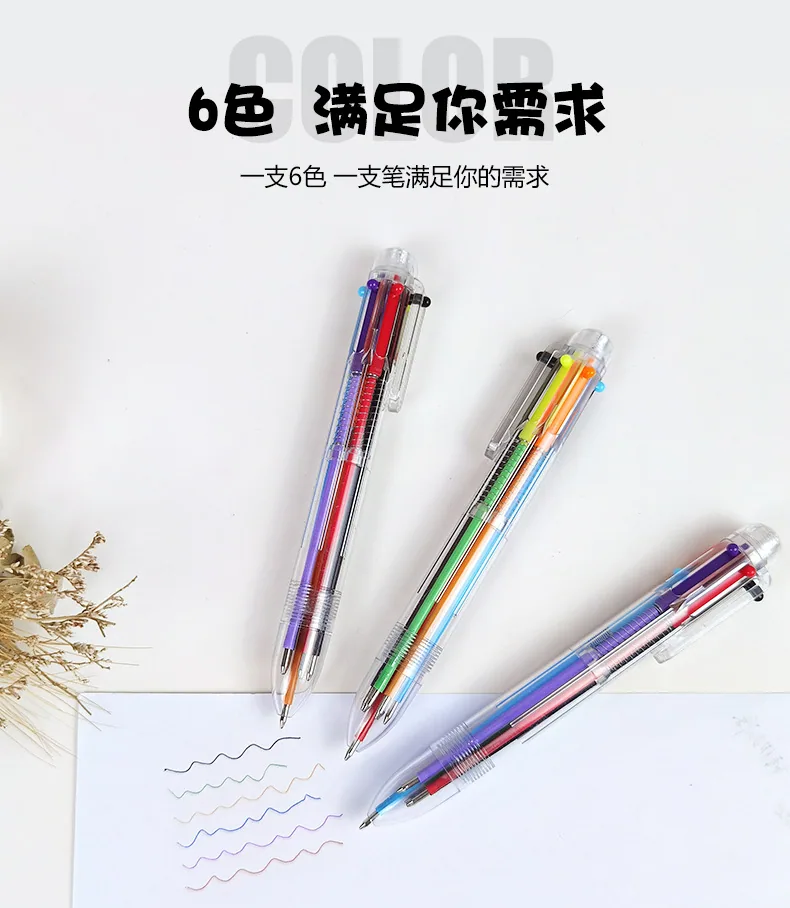Press the ballpoint pen wholesale color cute plastic creative transparent six color ballpoint pen multi-color pen integrated neu 9