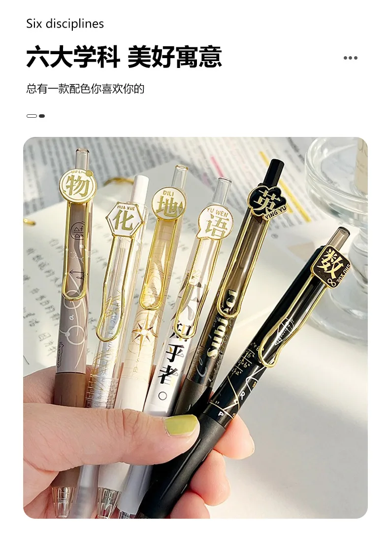 Themenbegrenzter, neutraler Stift, Internet-Promi, High-Look-Student, ST-Kopf-Schnelltrocknung, schwarz, prüfungsspezifischer Stift zum Bürsten 9