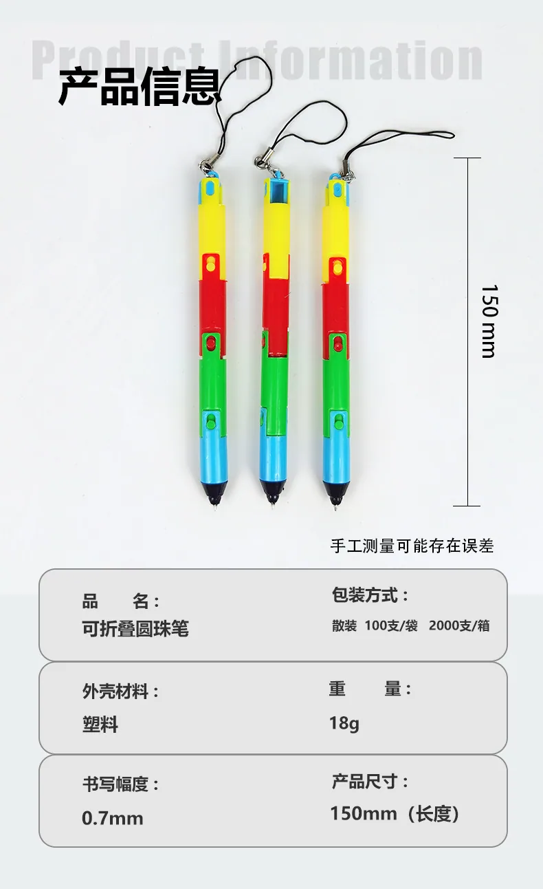 New Creative Cute Folding Ballpoint Pen Primary School Student Reward Stationery Flexible and Deformable with Hanging Rope Ballp 12