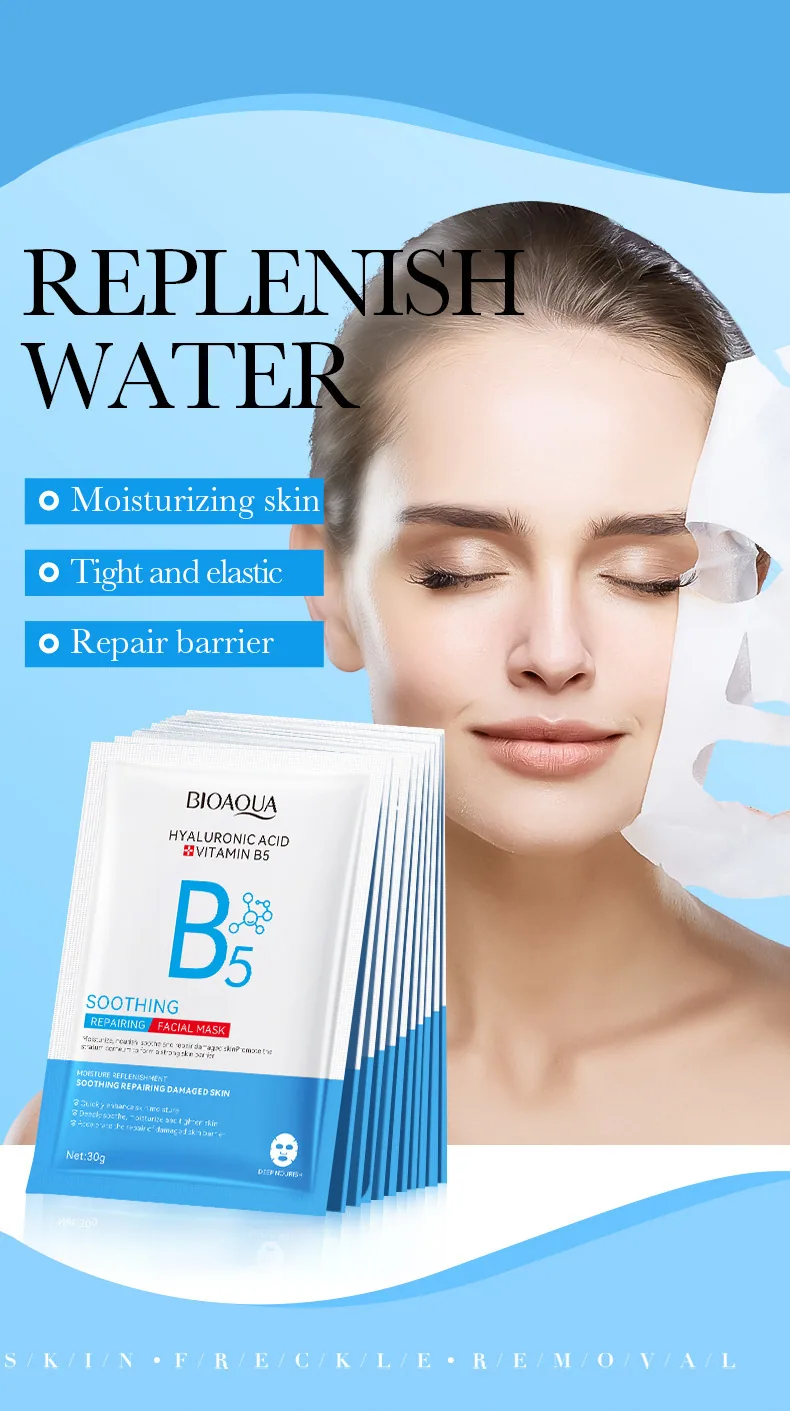 Cross-border wholesale BIOAOIA full English facial mask soothing repairing series collection for bulk skincare orders